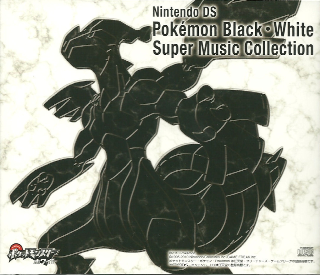 Pokémon blackwhite supermusic collection Pokémon Black & Pokémon White: Super Music Collection